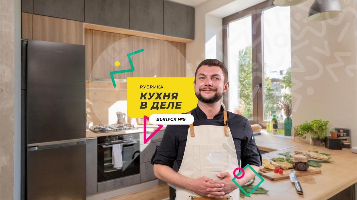 Готовим освежающий салат с подкопченным лососем, свежими овощами и инжиром в новом выпуске «Кухни в деле»